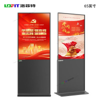 洛菲特(lofit)65英寸立式广告机 红外触摸高清液晶一体机数字标牌信息视窗宣传屏 LFT65JW-DL1