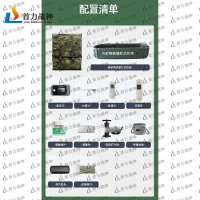 首力战神热射病担架 急救软式担架高温天气防暑 拉练专用 患者降温转运