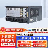 华为(HUAWEI) MCU服务器会议多点控制单元最大容量96路1080p30硬件处理能力 VP9650单主机不含授权x