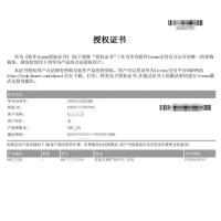 华为(HUAWEI) MCU许可 license 并发许可授权 限华为VP98系列使用(不含服务器)会议音视频 x