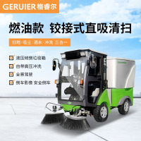 格睿尔(GERUIER)铰接式直吸扫地车马路市政环卫用燃油自卸清扫车工业多功能地面清洁扫路车GRE-S19C