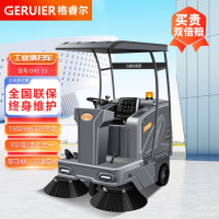 格睿尔(GERUIER)驾驶扫地机扫地车 适用工业车间物业公园市政环卫道路吸树叶石子清扫车带顶棚GRE-S3