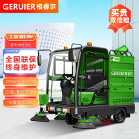 格睿尔(GERUIER)全封闭扫地机扫地车工厂工业扫地机广场物业道路车间用清扫车GRE-S5L锂电款