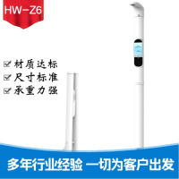乐佳利康超声波体检一体机 身高体重脂肪秤 功能多样 造型美观 使用方便 HA-Z6