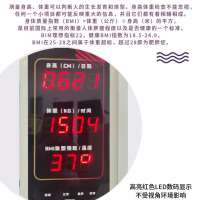 乐佳利康智能电子身高体重秤乐佳HW-T7型身高体重计健康体检秤 HW-T7型打印 电子身高体重秤