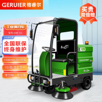 格睿尔(GERUIER)驾驶式扫地车 物业环卫用清扫车工厂车间电动吸尘保洁车 吸粉尘灰尘树叶石子扫地机 GRE-S2