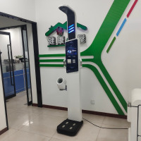 乐佳利康HW-V9型多参数身高体重血压脂肪血氧体温检测智能体检机,健康管理一体机 HW-V9