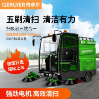 格睿尔(GERUIER)全封闭驾驶式扫地车 工业工厂车间机场物业市政马路用电动扫地机环卫清扫车GS10-2300D4