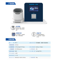 乐佳利康智能血压工作站HW-6型全自动高压低压心率测量,语音显示打印 HW-6型 血压工作站