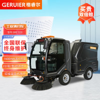 格睿尔(GERUIER)纯电动高压冲洗直吸一体扫地机喷水抑尘道路清洁车扫路车铰接式清扫车72V600A锂电GRE-S20