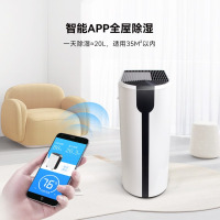 湿美(MSSHIMEI) 除湿机适用:10~35㎡家用抽湿机卧室抽湿除潮室内去湿干燥MS-920B 20L/天 20-4