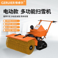格睿尔(GERUIER)手推式电动除雪机 物业小区物流园道路扫雪机工厂马路户外冰雪清雪车GRE-Q3