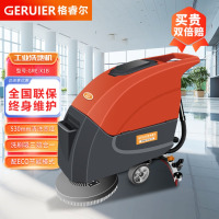 格睿尔(GERUIER)手推式洗地机商用商场超市物业车库医院工业工厂用洗拖吸三合一擦地机地面拖地机GRE-X1B