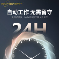 湿美(MSSHIMEI)工业除湿机 仓库车间抽湿机地下室防潮除湿器干燥机 MS-860D+485 60L/天 40-70