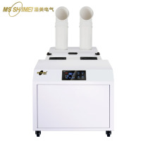 湿美(MSSHIMEI) 预付定金超声波加湿机车间仓库450~500㎡大型工业加湿器大雾量大容量SM-52B SM-52