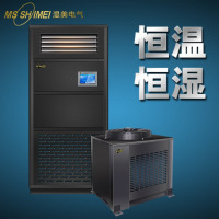 湿美(MSSHIMEI)柜式恒温恒湿机精密电子仪器生产车间/恒湿器交换机机房/实验室档案室恒温恒湿机HMS-20B预付定