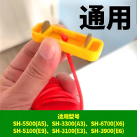 舒华通用舒华跑步机双插片安全锁SH-3300 6700 E9 E3安全开关启停钥匙