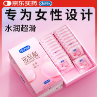 杜蕾斯(durex)超薄玻尿酸18只避孕套 小水库安全套 女性润滑成人用品