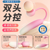 杜蕾斯跳蛋成人情趣用品女性生理解压神器女生小玩具遥控自慰震动按摩棒