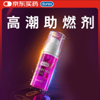 杜蕾斯(durex)高潮液润滑液10ml 夫妻房事用润滑油润滑剂 女性私处增强欲望情趣