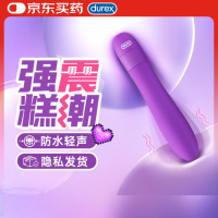 杜蕾斯(durex)V-焕觉多速震动棒 女性解压情趣成人用品插入式av按摩自慰棒 玩具
