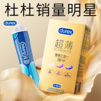 杜蕾斯 超薄尊享三合一18只+人体润滑剂50ml 安全套成人情趣durex