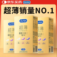 百亿补贴-杜蕾斯避孕套安全套超薄尊享三合一54只成人情趣计生套