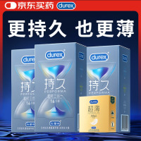 杜蕾斯durex避孕套男专用持久 延时三合一*3+超薄3 超薄 螺纹情趣
