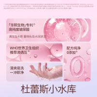 避孕套安全套AIR空气快感16只+润薄玻尿酸18只 套套 情趣成人用品