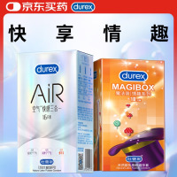 超薄避孕套安全套AiR空气快感16只+魔法情趣18只情趣套套成人用品