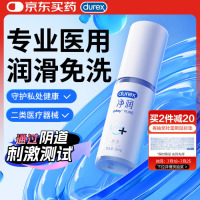 杜蕾斯(durex)净润医用人体润滑液润滑油剂 免洗女性60ml