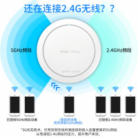 锐捷(Ruijie)无线吸顶apWiFi6 RG-EAP262(G)V2千兆双频1800M 企业级全屋wifi路由器 大