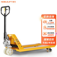 诺力(NOBLELIFT)手动地牛 AC3吨液压托盘搬运手拉叉车 外宽685叉长1220mm尼龙轮