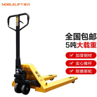 诺力(NOBLELIFT)手动地牛 CBK5吨液压托盘搬运手拉叉车 外宽685叉长1220mm尼龙轮