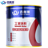 香榭丽 环氧富锌底漆 1kg 含锌钢结构防锈金属漆重防腐镀锌管不锈钢户外栏杆油漆涂料