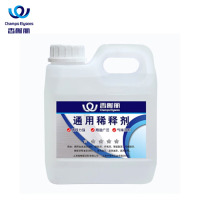 香榭丽漆工业品 通用稀释剂 油性稀释剂 涂料稀释介质油漆伴侣 清洗喷枪油污清洗剂去胶印油污 1kg