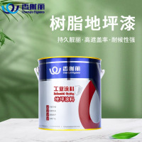 香榭丽 丙烯酸地坪漆 艳绿 2kg 三合一耐磨环氧树脂自流平水泥地面漆室内外单组分油漆涂料