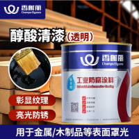 香榭丽醇酸清漆防锈漆钢结构户外木材透明亮光金属油漆 0.5kg透明