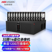 HIKVISION海康威视网络硬盘录像机监控32路16盘位兼容8T满配32个摄像头带6TBDS-8832N-R16/4K