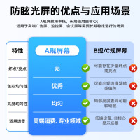 海康威视98英寸会议平板一体机 会议电视非触控 4K会议室显示大屏 D5T98NO/C+投屏器+支架