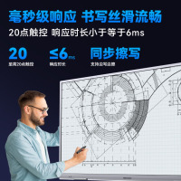 海康威视86英寸会议平板一体机触摸D5B86RO/E电子白板多媒体办公显示智慧屏会议显示器交互平板一体机