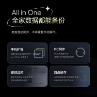 海康威视nas网络存储Mage20PRO家用nas双盘位私有云个人云存储私有网盘多设备文件共享自动备份标配无盘