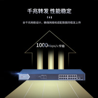 HIKVISION海康威视交换机16口POE 18口全千兆交换机网线分流网络集线分线器金属外壳POE交换机DS-3E05