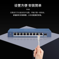 HIKVISION海康威视交换机8口POE 10口全千兆交换机网线分流网络集线分线器POE交换机 DS-3E0510P-