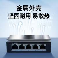 HIKVISION海康威视交换机5口千兆非网管型监控网络分线器 延长网线交换器传输分流器金属外壳散热DSW-05