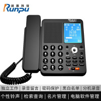 润普(Runpu)X688 芯片数码录音电话机自动答录黑白名单USB电脑备份管密码管理办公商用 QY