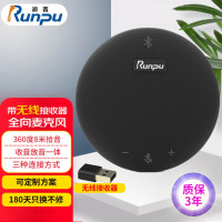 润普Runpu视频会议全向麦克风无线连接(适合10-40㎡中小型会议室 4米拾音)桌面扬声器RP-M55W
