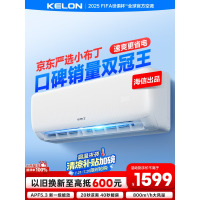 科龙空调大1.5匹 海信出品 京东联名小布丁 新一级变频冷暖空调挂机以旧换新国家补贴 KFR-35GW/QG1-X1