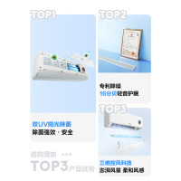 科龙空调大1.5匹 海信出品 静省电Pro 新一级除菌卧室挂机变频冷暖以旧换新国家补贴 KFR-35GW/LZ2-X1