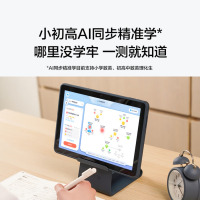 科大讯飞人工智能学习机LUMIE 10系列 小初高通用大屏护眼平板 AI精准学 [讯飞星火&DeepSeek双引擎] L